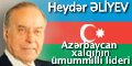 Heyder Eliyev